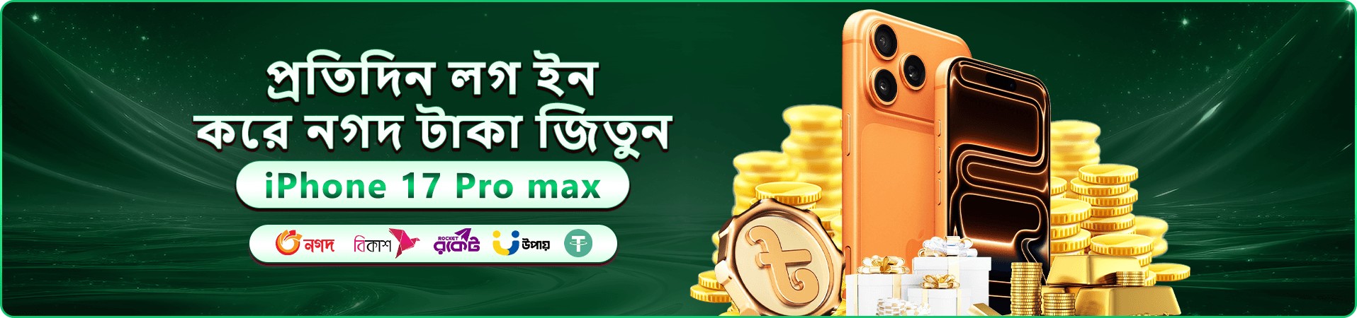 9999bd লোগো