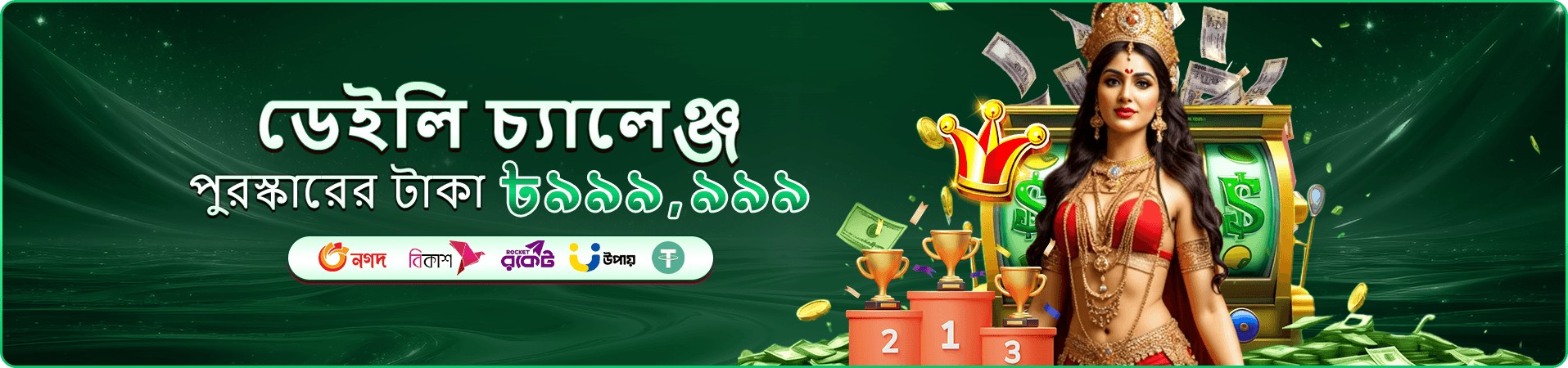 9999bd স্লট গেমস জ্যাকপট